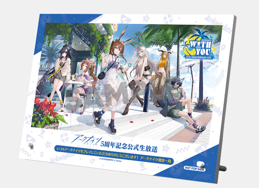 アークナイツ 5th Anniversary Fes. 「With You」特設サイト