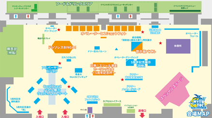 アークナイツ 5th Anniversary Fes. 「With You」特設サイト